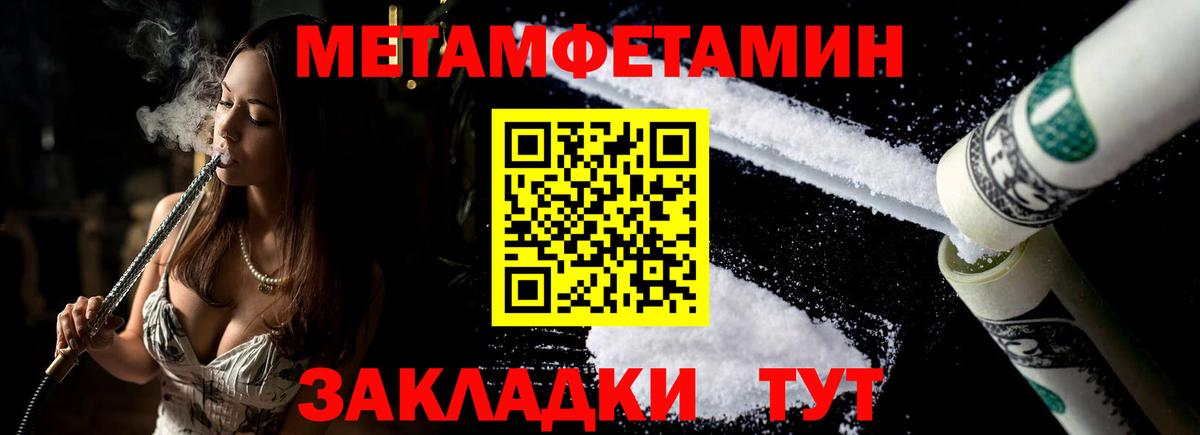 Amphetamine 97%  АМФЕТАМИН  Алексин  Вход с VPN 