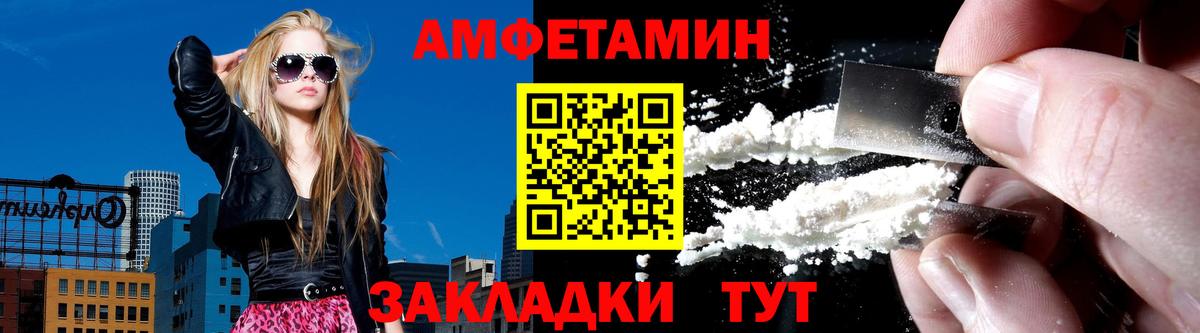 Амфетамин VHQ Алексин