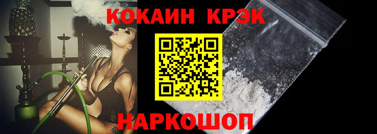 Кокаин VHQ Алексин