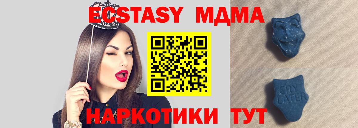 Экстази ешки  ЭКСТАЗИ  Алексин  Вход с VPN 