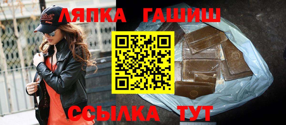 Гашиш Изолятор Алексин