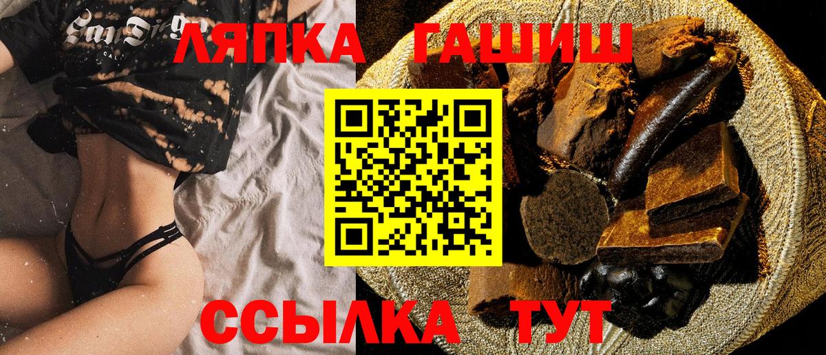 Гашиш hashish  Вход с VPN  Гашиш hashish  купить наркоту  Алексин 