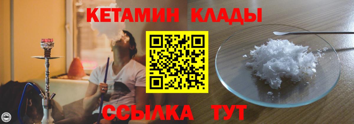 Алексин  Кетамин ketamine  Вход с VPN  КЕТАМИН VHQ 