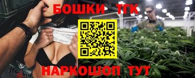 каннабис Обь
