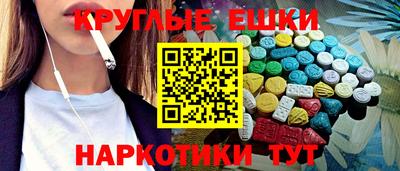 мяу мяу мука Пенза
