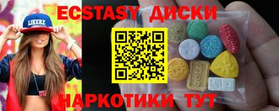 спиды Партизанск