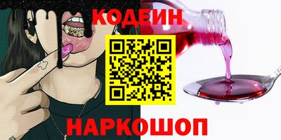 мяу мяу мука Пенза