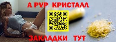 мяу мяу мука Пенза