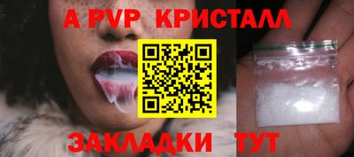 каннабис Обь