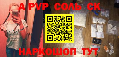 спиды Партизанск