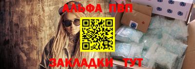 спиды Партизанск