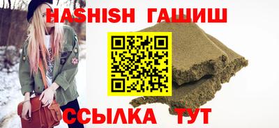 спиды Партизанск