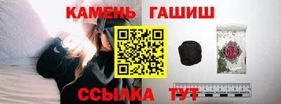 мяу мяу мука Пенза