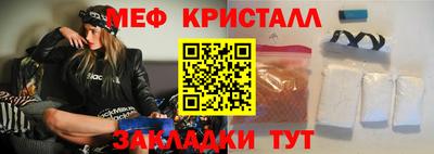 спиды Партизанск