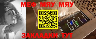 спиды Партизанск