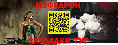 спиды Партизанск