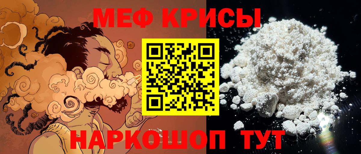 Алексин  Мефедрон  Меф VHQ  Вход с VPN  Мефедрон VHQ 