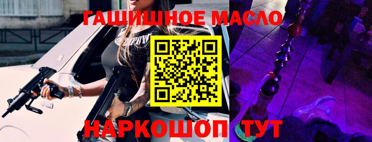 ТГК Wax  Вход с VPN  Алексин 