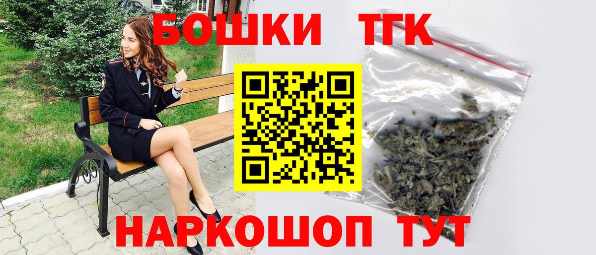 Алексин  Конопля THC 21%  Вход с VPN  Бошки Шишки LSD WEED  Бошки марихуана ГИДРОПОН 